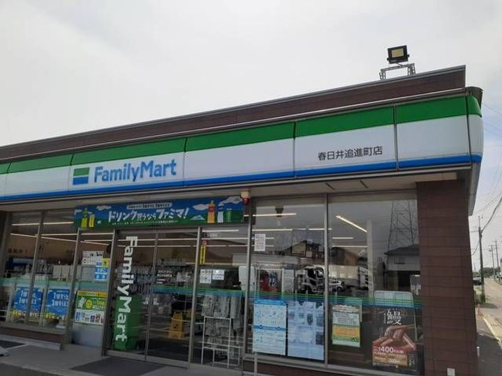 愛知県春日井市追進町3(アパート)の賃貸物件の周辺