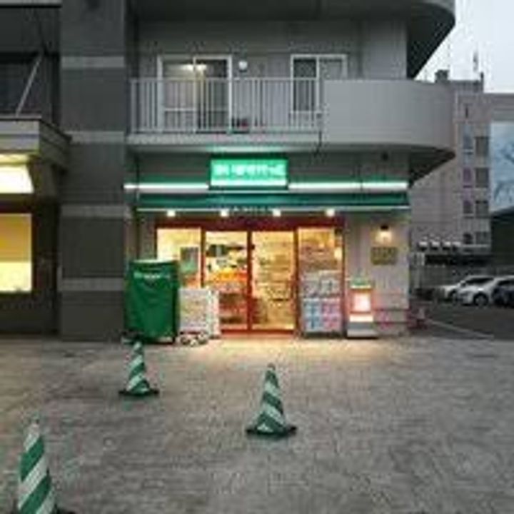 プラザ中島公園の周辺