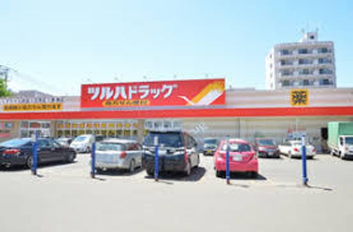 プラザ中島公園の周辺