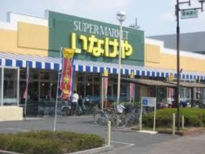 埼玉県八潮市八潮7(アパート)の賃貸物件の周辺