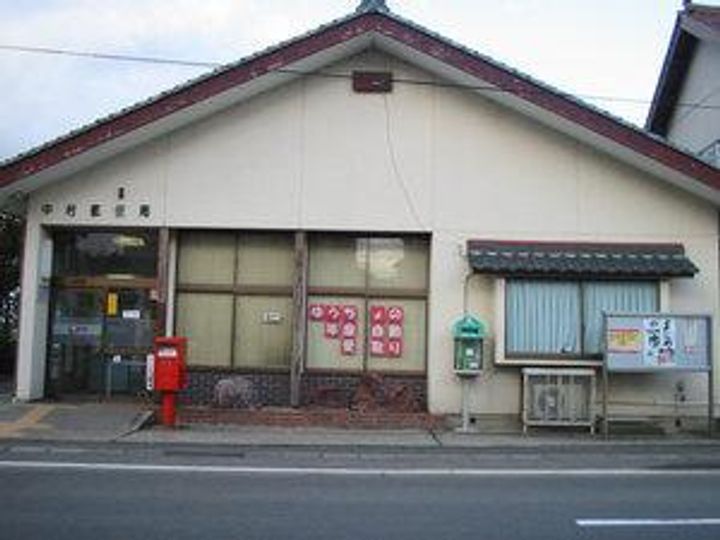 グリーンハウスの周辺