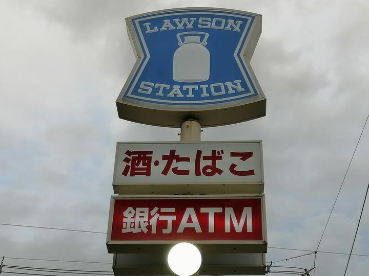 ララ・ポートの周辺