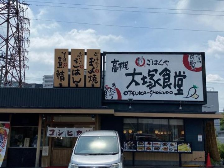 大阪府高槻市大冠町1(一戸建)の賃貸物件の周辺