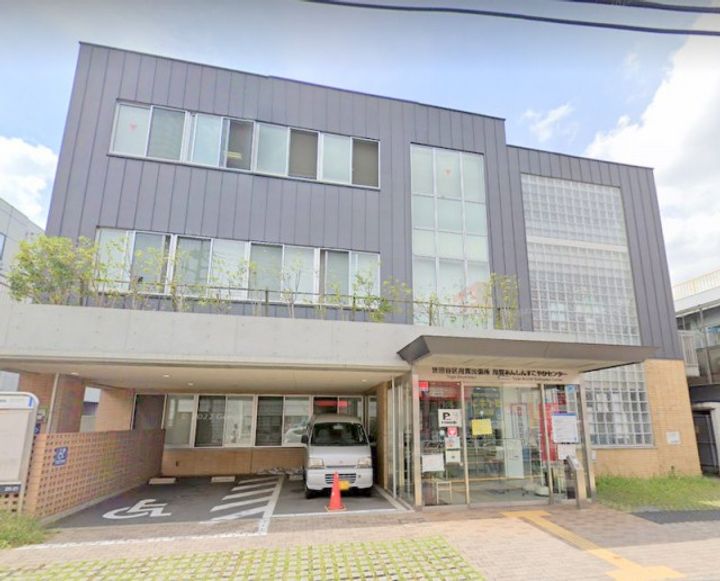 スカイコート世田谷用賀第3の周辺