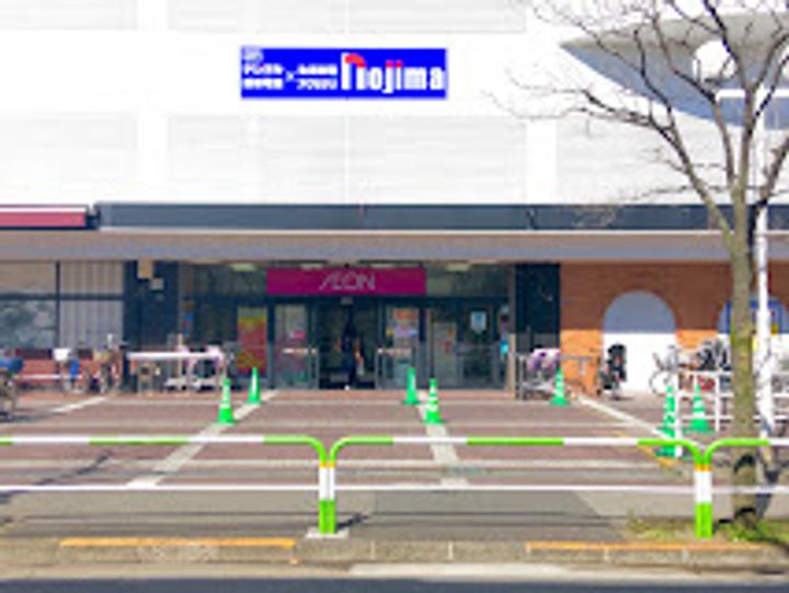 東京都北区神谷3(マンション)の賃貸物件の周辺