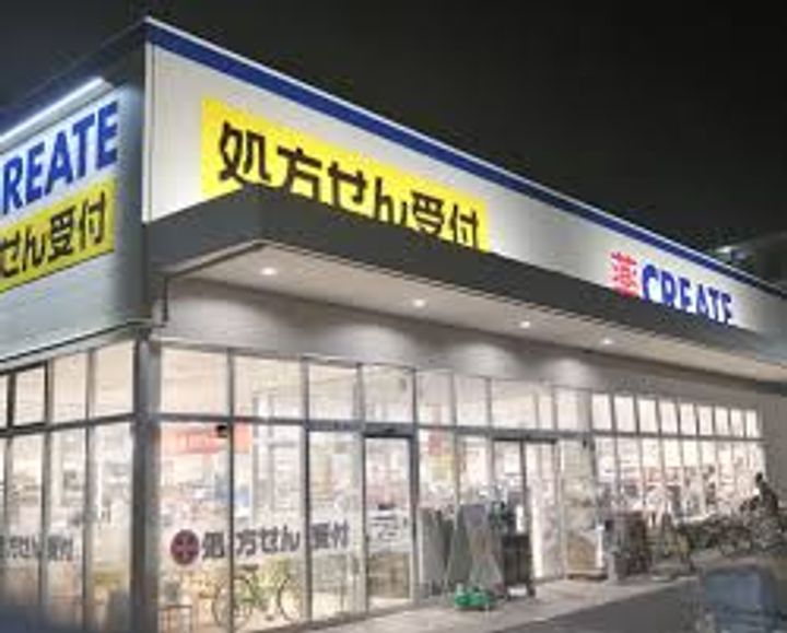 【イトウハイツ)の周辺
