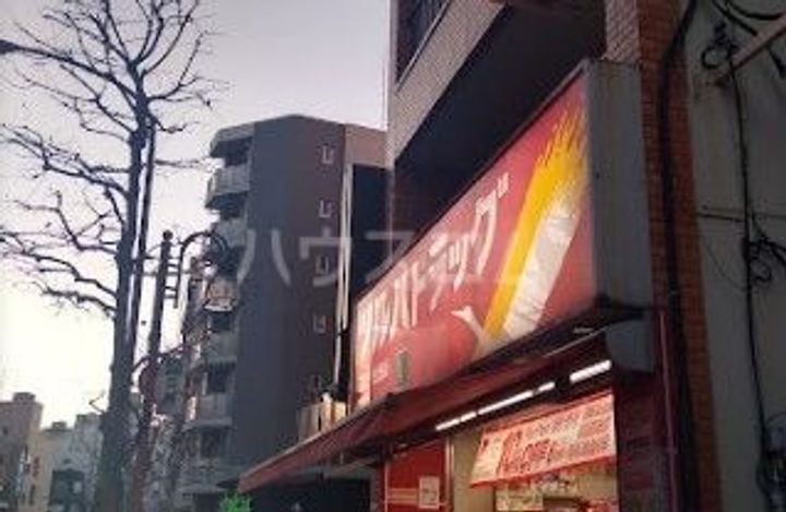 ガーデンパレス早稲田の周辺