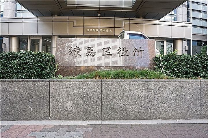 ラシクラス豊玉北の周辺