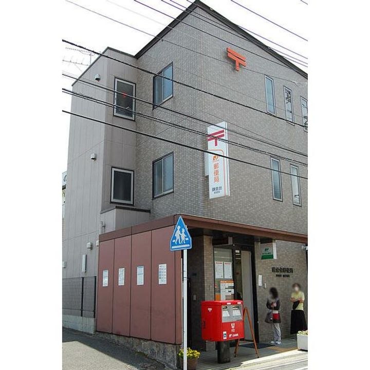 神奈川県鎌倉市台4(アパート)の賃貸物件の周辺