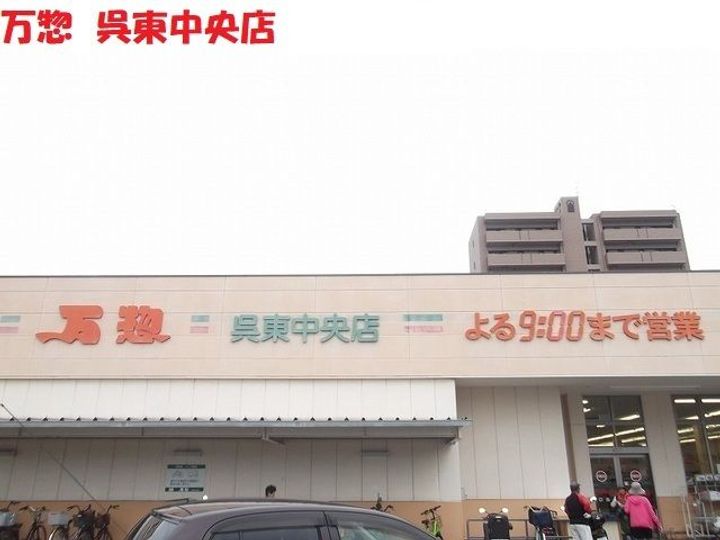 グラン・シャトレIの周辺