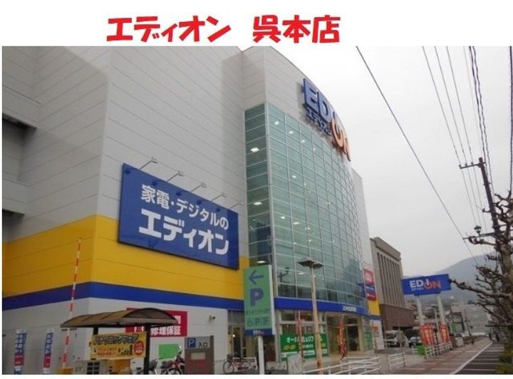 グラン・シャトレIの周辺