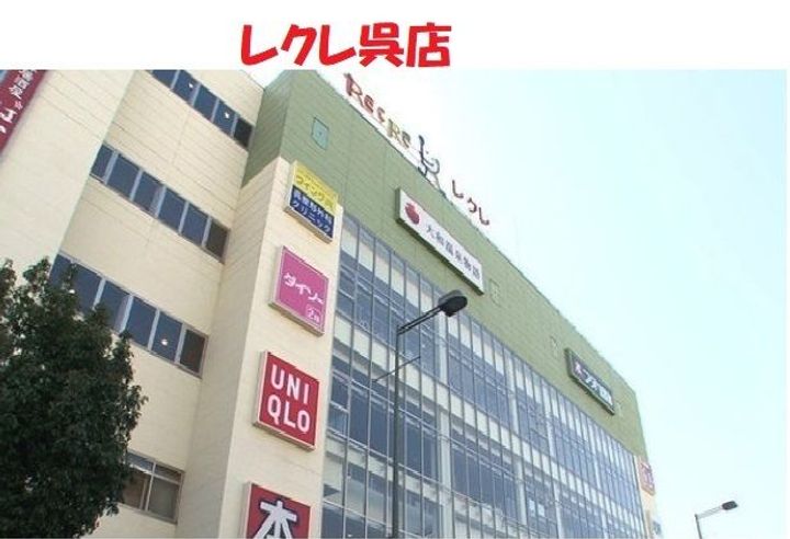 グラン・シャトレIの周辺