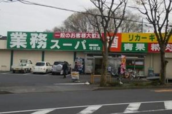 コーポ糠信の周辺
