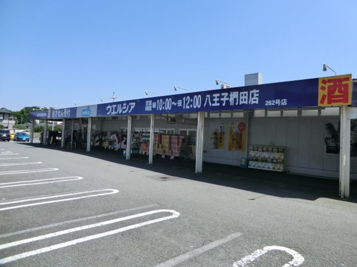 コーポ糠信の周辺