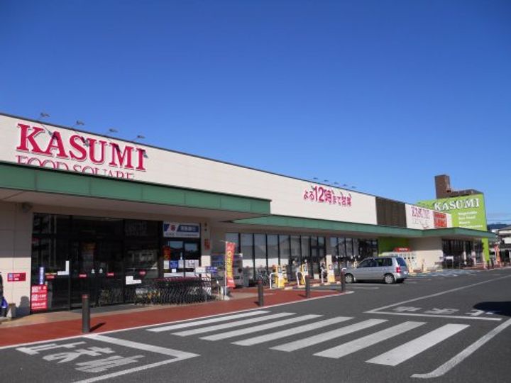 鹿島町グリーンコーポの周辺