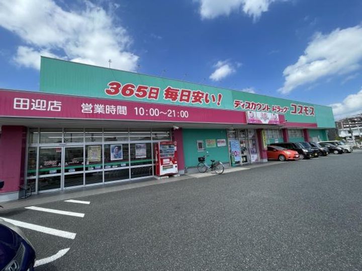 熊本県熊本市南区出仲間1(マンション)の賃貸物件の周辺
