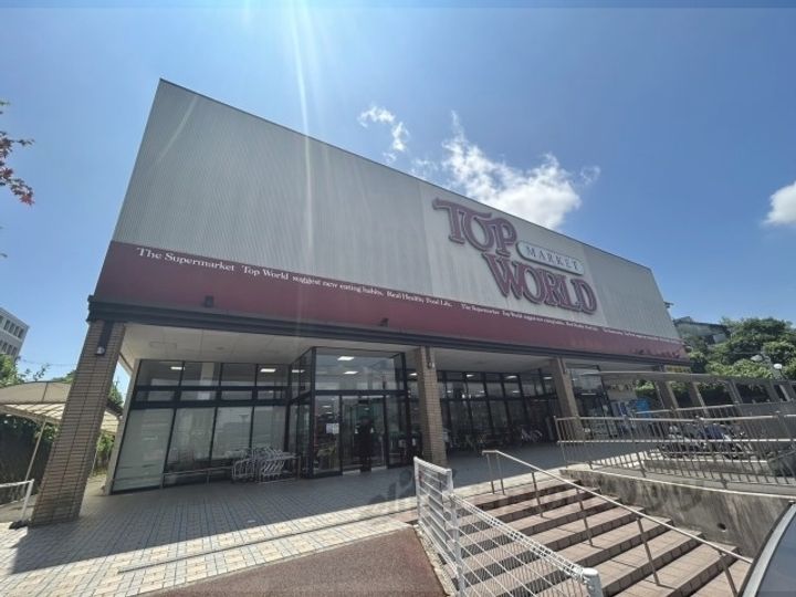 ロードアップ牧野の周辺