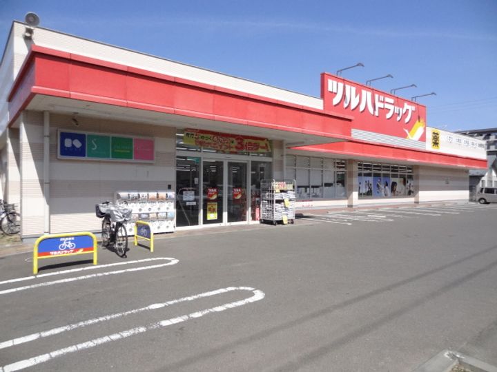サンアローズ新田西の周辺