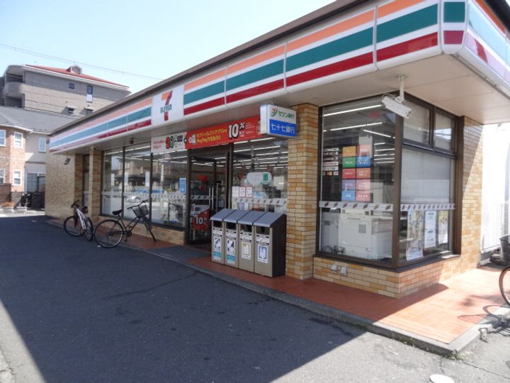 サンアローズ新田西の周辺