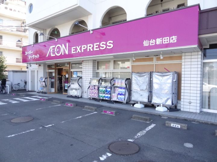 サンアローズ新田西の周辺