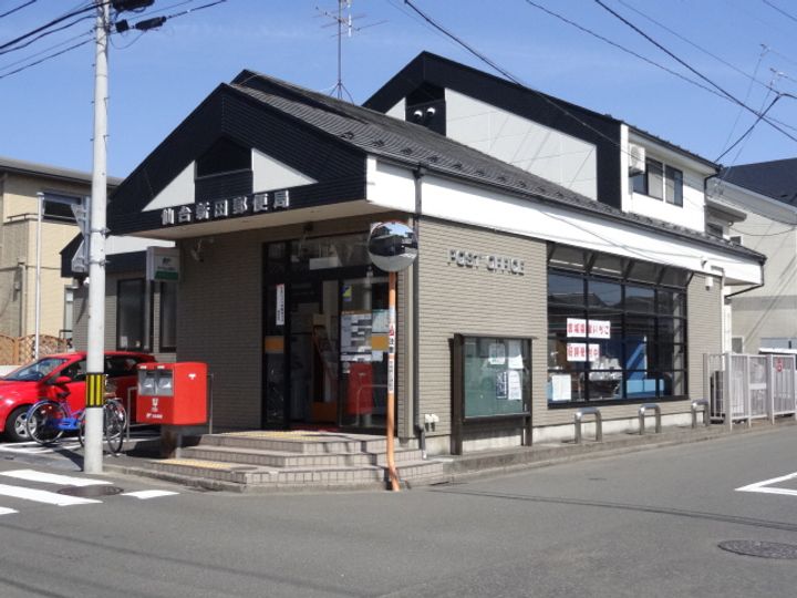 サンアローズ新田西の周辺
