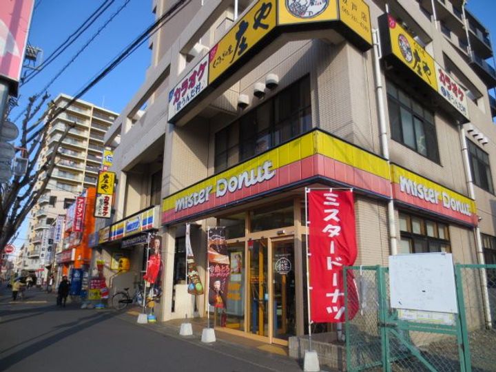 ハイムコスモスの周辺