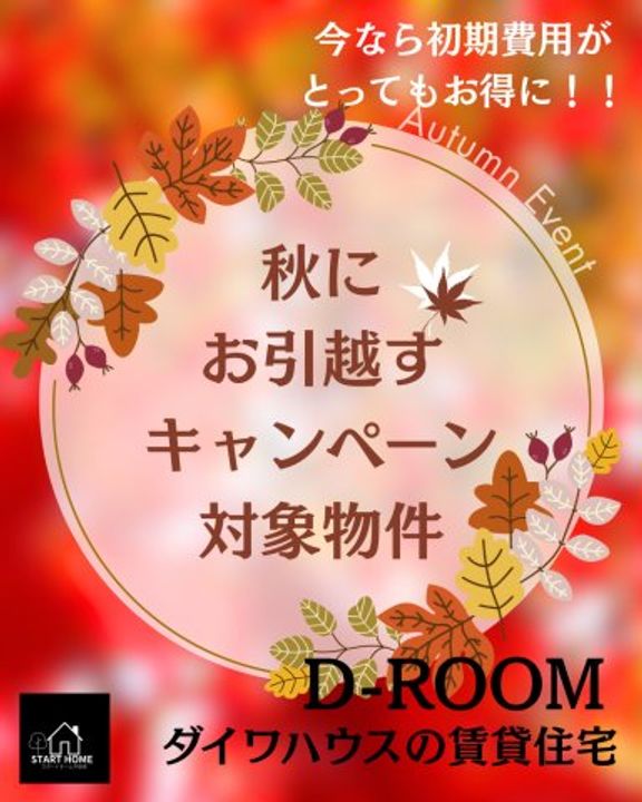 徳島県徳島市中島田町4(アパート)の賃貸物件の内装