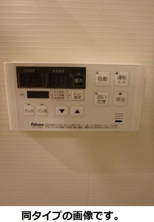 エトワールガーデンの風呂