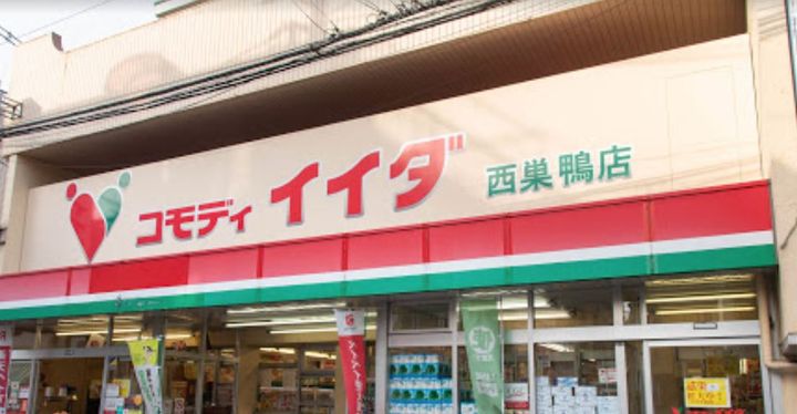 メゾン吉子の周辺