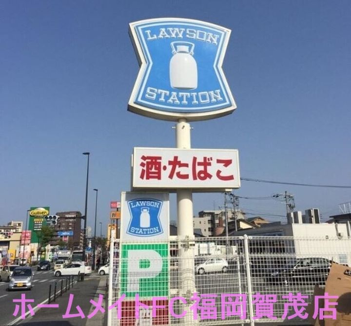 福岡県福岡市早良区有田1(マンション)の賃貸物件の周辺