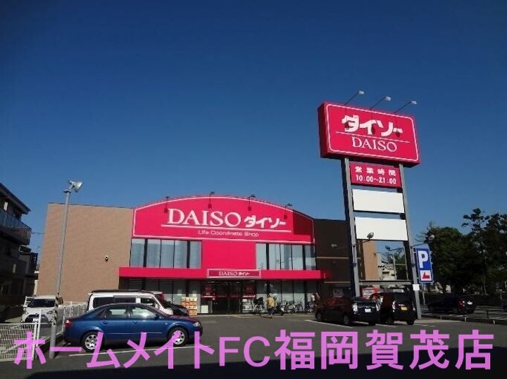 福岡県福岡市早良区有田1(マンション)の賃貸物件の周辺