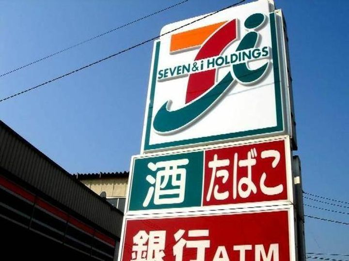 ハイクレスト喜沢南マンションの周辺