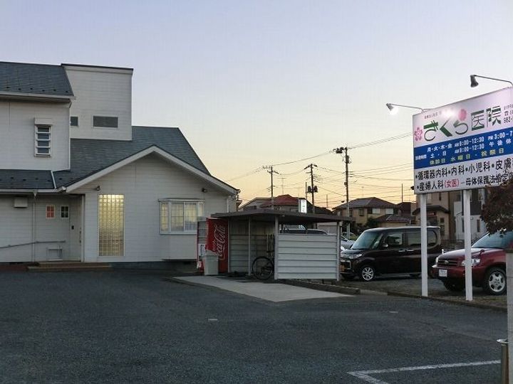 埼玉県吉川市中央3(アパート)の賃貸物件の周辺