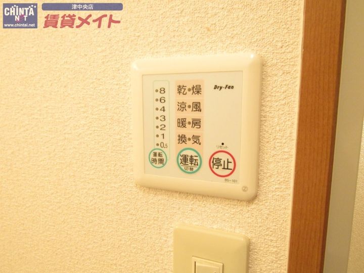 NEU HAUSの内装