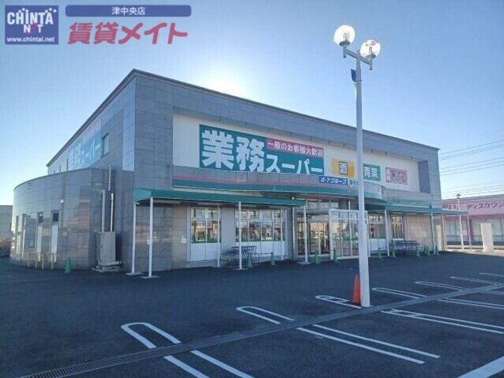NEU HAUSの周辺