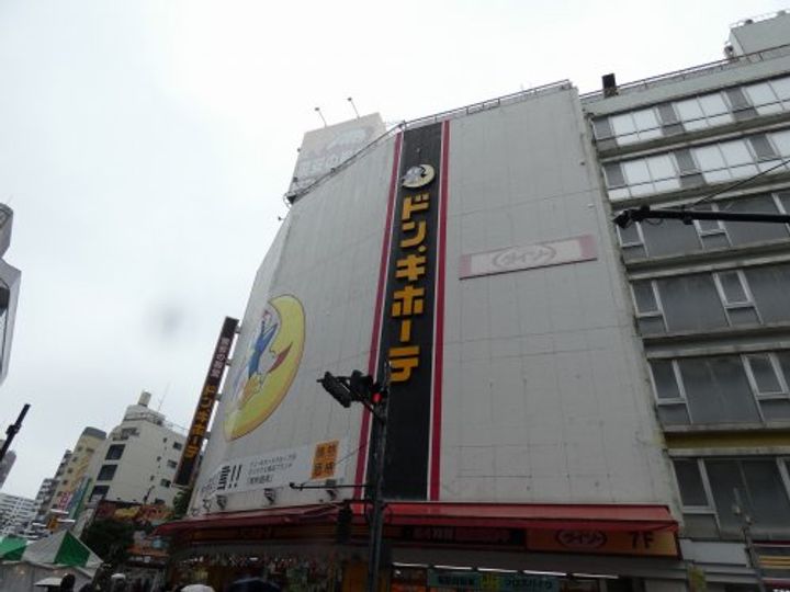 ラグゼナ八王子寺町の周辺