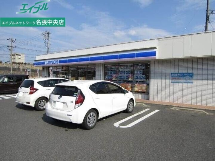 タイチハウスの周辺