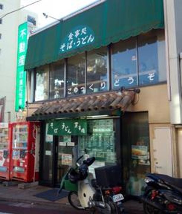 グランヴァン西馬込の周辺