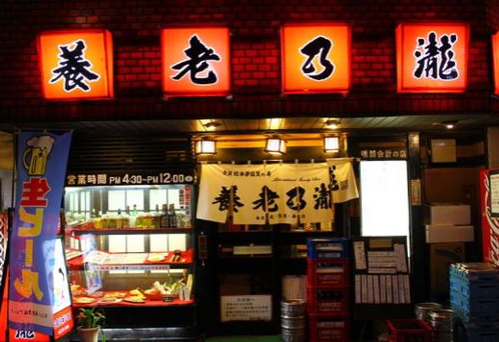 グランヴァン西馬込の周辺