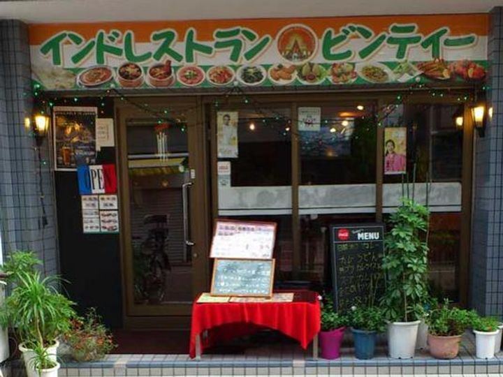 グランヴァン西馬込の周辺
