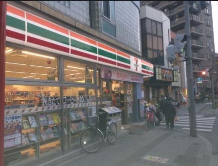 東京都荒川区荒川1(マンション)の賃貸物件の周辺