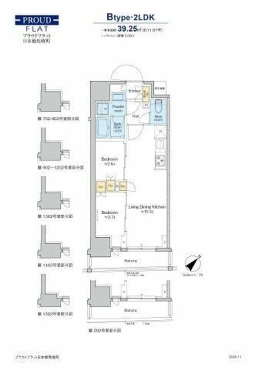プラウドフラット日本橋馬喰町の間取り