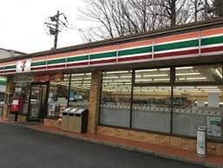 メゾン よしみの周辺