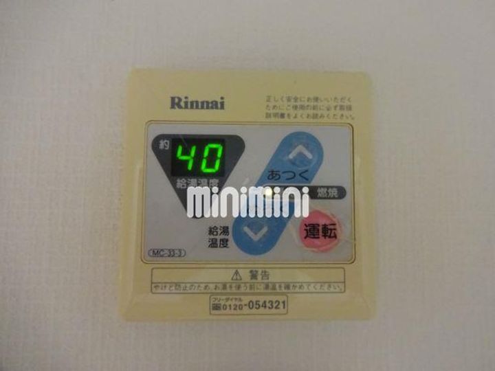 パンシオン新川崎No.1の内装