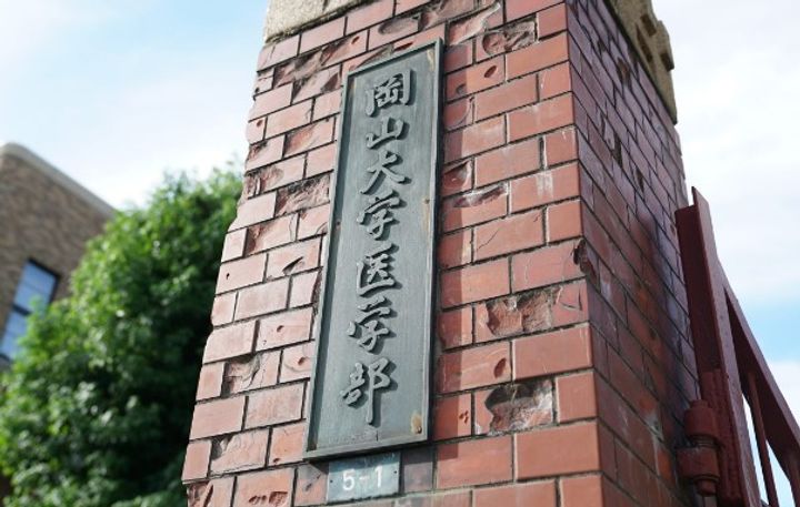 ロイヤルガーデン大供弐番館の周辺