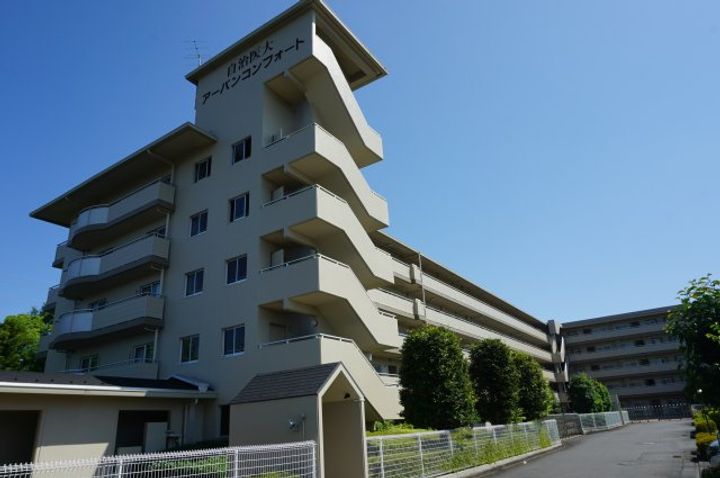 自治医大アーバンコンフォートの外観