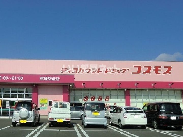 スカイスター南宮Bの周辺