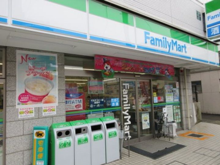アバンスやまの周辺