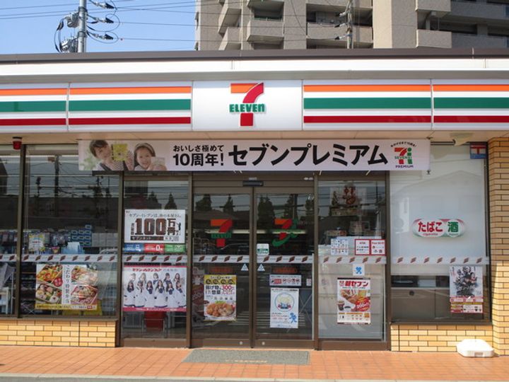 パールマンション錦町の周辺
