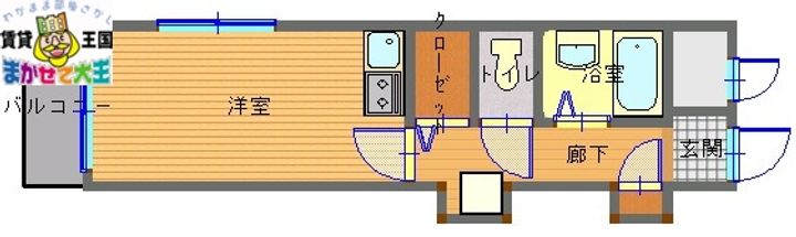 長崎県長崎市大井手町(マンション)の賃貸物件の間取り